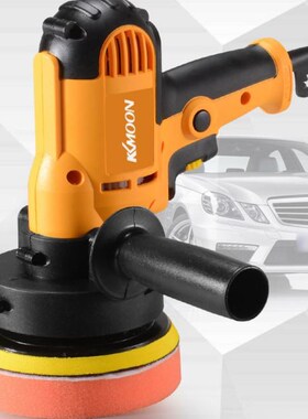 KKmoon 700W 220 V Adjustable Speed Car Waxing Polishing Seal