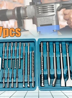 17pcs Electric Hammer Drill Bit Set Chisel SDS Plus Impact R