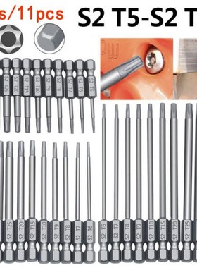 Plum blossom hollow batch head 11/6pcs 50/75/100mm* t5-t40 p