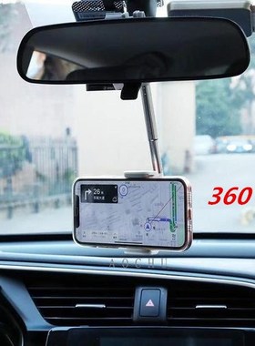 Adjustable Car Rear View Mirror Phone Holder Foldable Telesc