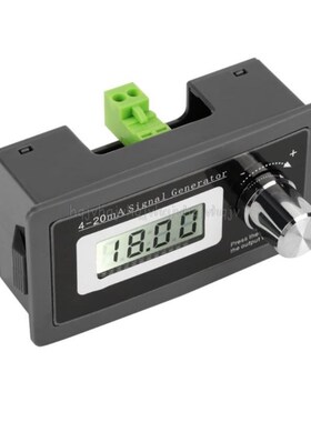 2-wire 4-20mA Current Loop Signal Generator Panel-mounted Cu