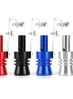 5 Colors Universal Car Tail Throat Modified Whistle Car Exha