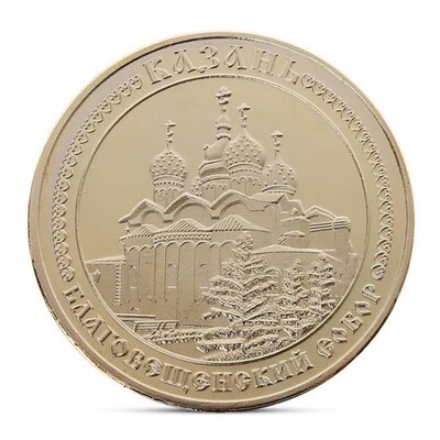 Kazan Cathedral in Russia Commemorative Coin Gold Plated Sou