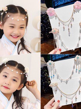 Chinese Style Children's Flower Hairpin Girl Long Chain Hair