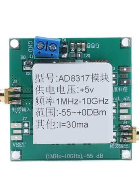 5V DC RF Module AD8317 1M HZ To 10G Hz 1.6mm Dual Panel RF P