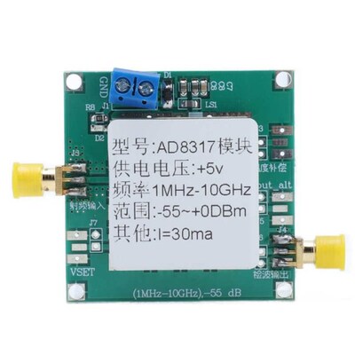 5V DC RF Module AD8317 1M HZ To 10G Hz 1.6mm Dual Panel RF P