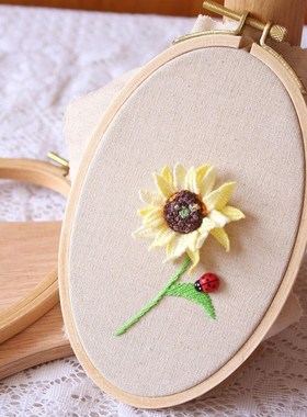 Beech Cross Stitch Machine Frame Embroidery Hoop Ring Sewing