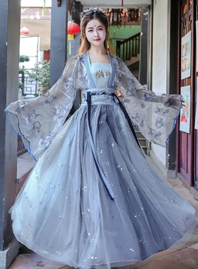 Women Hanfu Chinese Traditional Folk Costume Girl Han Dynast