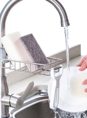 Adjustable Faucet Drainage Shelf Stainless Steel Kitchen Sun