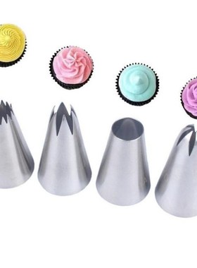 #4B#1M#1A#2D Stainless Steel Pastry Nozzle Set 4pcs Icing Pi