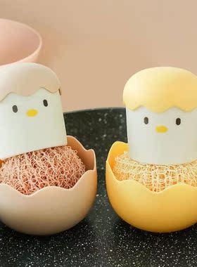 1pcs Kitchen Pot Brush Eggshell Chicken Mini Scrub Brush Scr