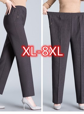 Plus Size XL-8XL Casual Pants Women 2021 Long Loose Pants Hi