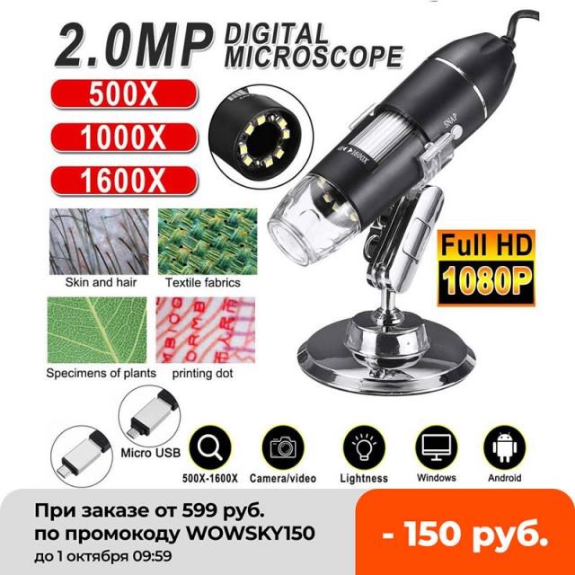 Adjustable 1600X 2MP 1080P 8 LED Digital Microscope Type-C/M