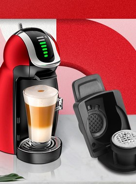 Coffee Capsule Conversion Adapter for Nespresso Compatible w