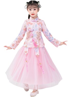 Kids Hanfu Chinese Traditional Folk Costume Children Han Dyn