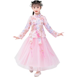 Kids Hanfu Chinese Traditional Folk Costume Children Han Dyn
