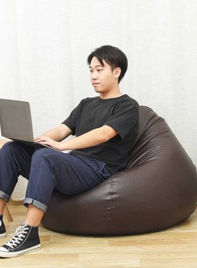 Solid Chair Covers Pu Leather Lazy Sofa Cover without Filler