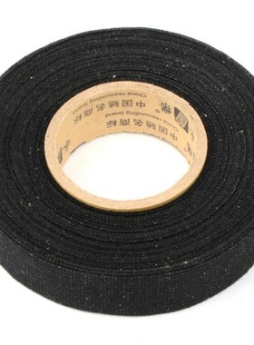 1Pc 19mmx15m Tesa Coroplast Adhesive Cloth Tape 适用于 Cable