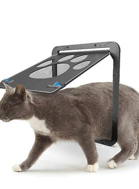 Pet Screen Door Magnetics Flap Screen Automatic Lockable Bla