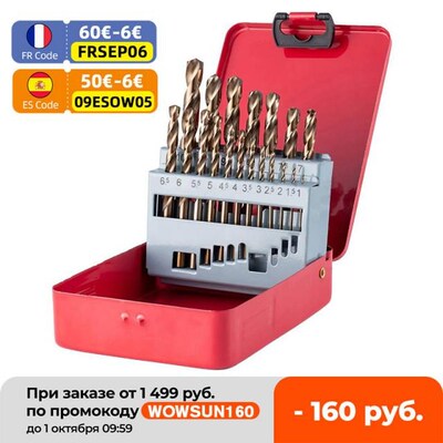 13/19/25pcs/box M35 Cobalt Drill Bit Set HSS-Co Jobber Lengt