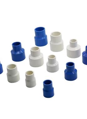20/25/32/40 mm PVC Reducing Straight Connectors Garden Irrig