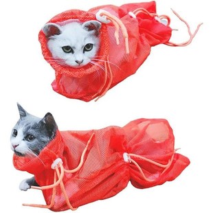 Pet Soft Cat Grooming Bag Adjustable Multifunctional Cat Was