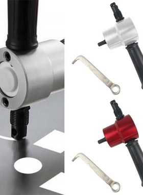Cutter Double Iron Nibble Cutting Tool Electric Drill Attach