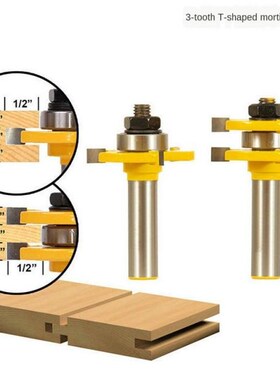 2Pcs 1/2 Inch Shank Tongue & Groove Joint Assemble Router Bi