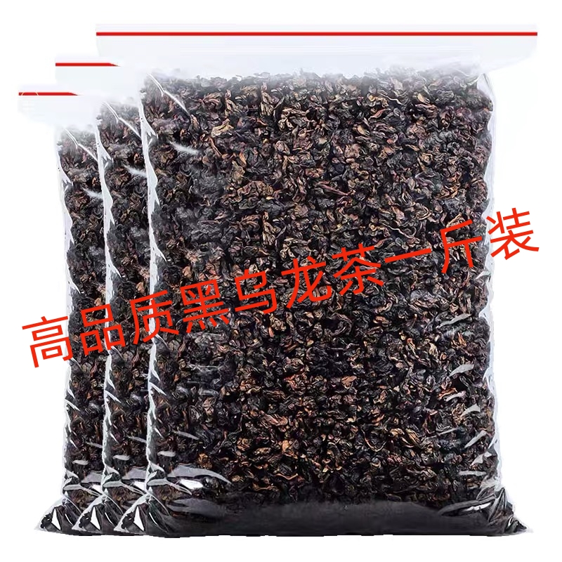 福建黑乌龙茶多酚切高浓度茶木炭技法茶叶浓香型袋装罐装