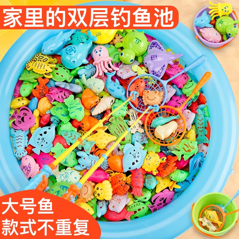 钓鱼玩具儿童益智磁吸捞鱼竿