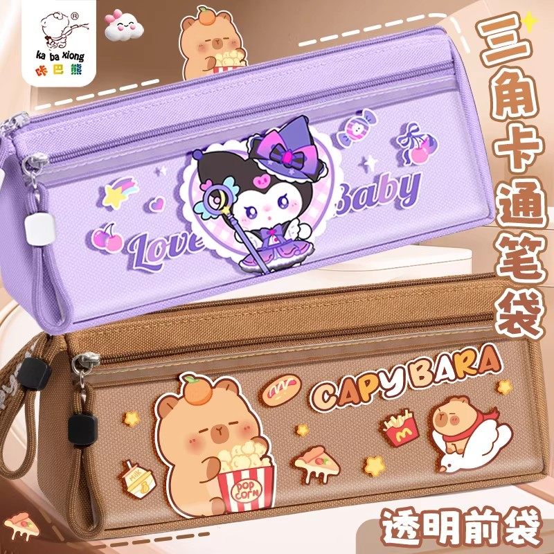 卡皮巴拉笔袋女孩小学生高颜值ins风女生2025新款文具盒女孩款男孩铅笔袋简约初中一年级大容量铅笔盒文具袋,文具电教/文化用品/商务用品,笔袋,淘宝优惠券,粉丝福利购,淘宝优惠卷