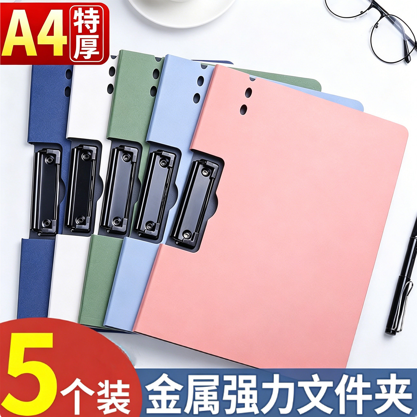 文件夹板夹a4纸资料夹活页收纳双夹多功能纸板夹写字板书文具本夹子竖办公用品小学生专用试卷整理神器档案H