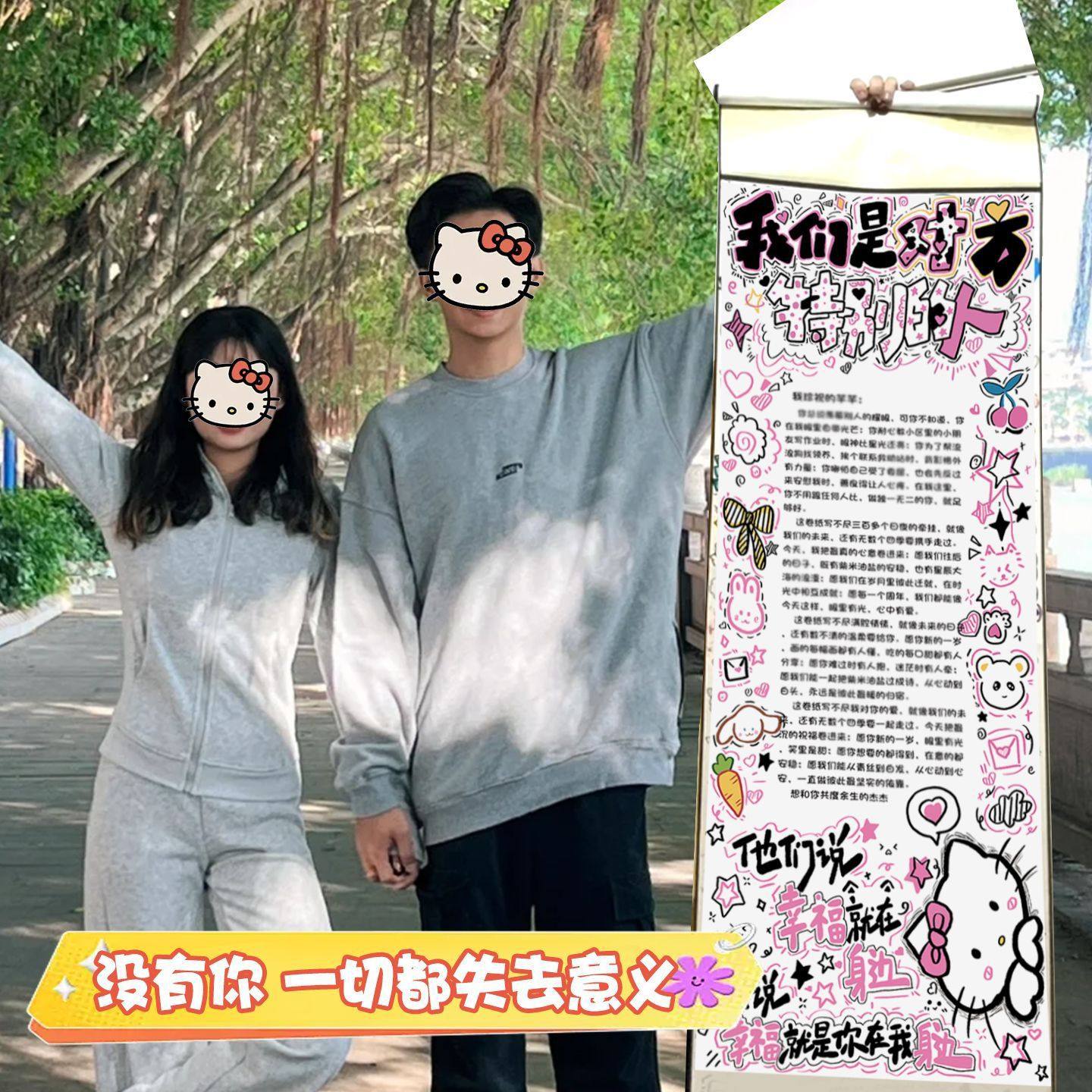 卷轴手写信小红书同款超长空白信纸高级感浪漫diy材料包生日表白情人节礼物一米长信纸情书专用手写信半成品