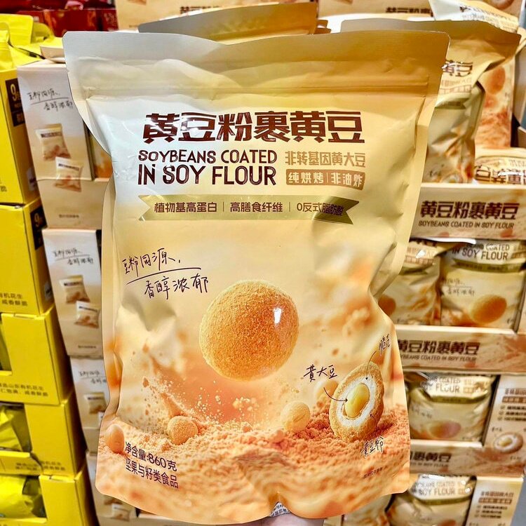黄豆粉裹黄豆非转基因黄大豆非油炸烘烤香酥脆零食小吃小包装