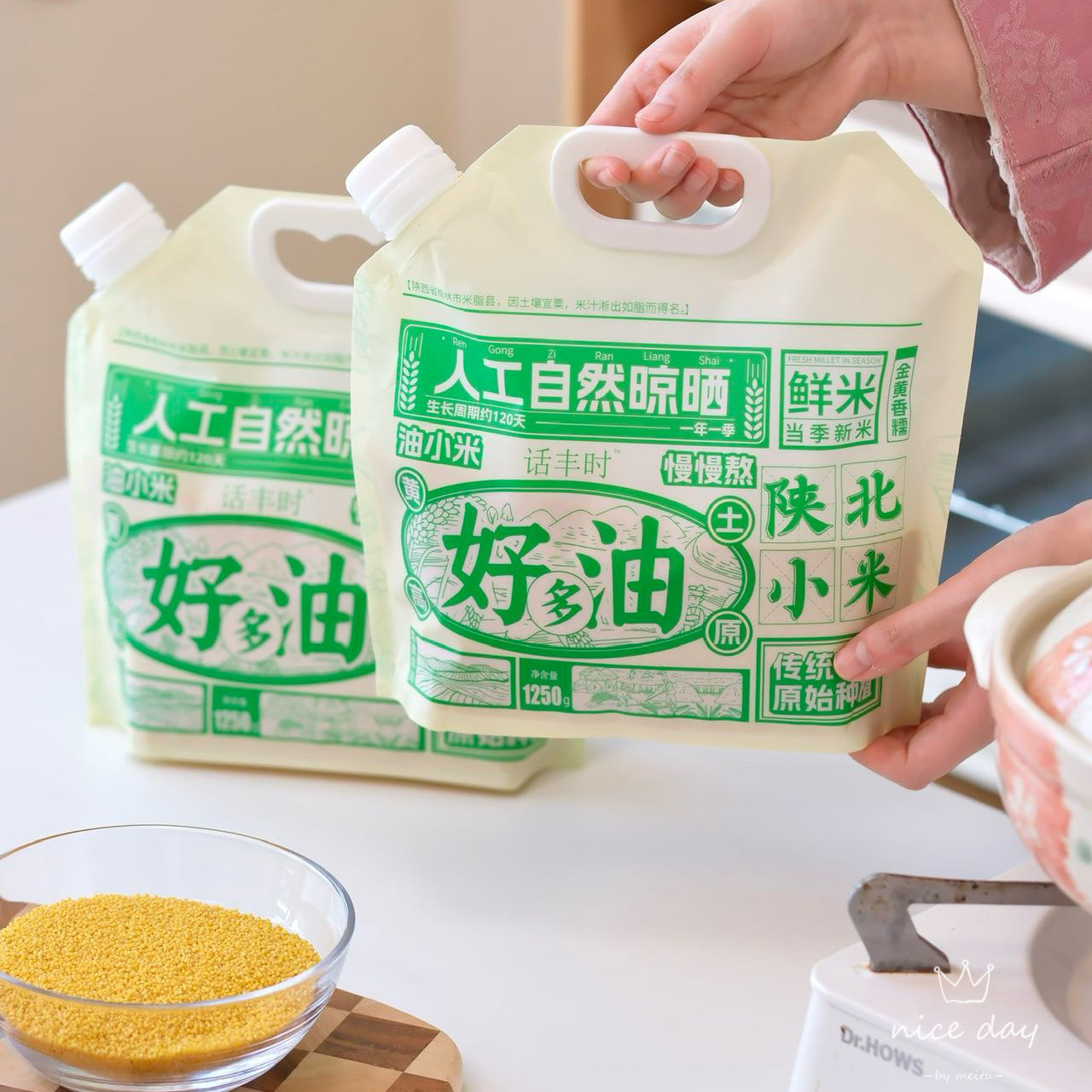 话丰时陕北米脂黄小米陕西榆林五谷物杂粮粥月子早餐当季新米