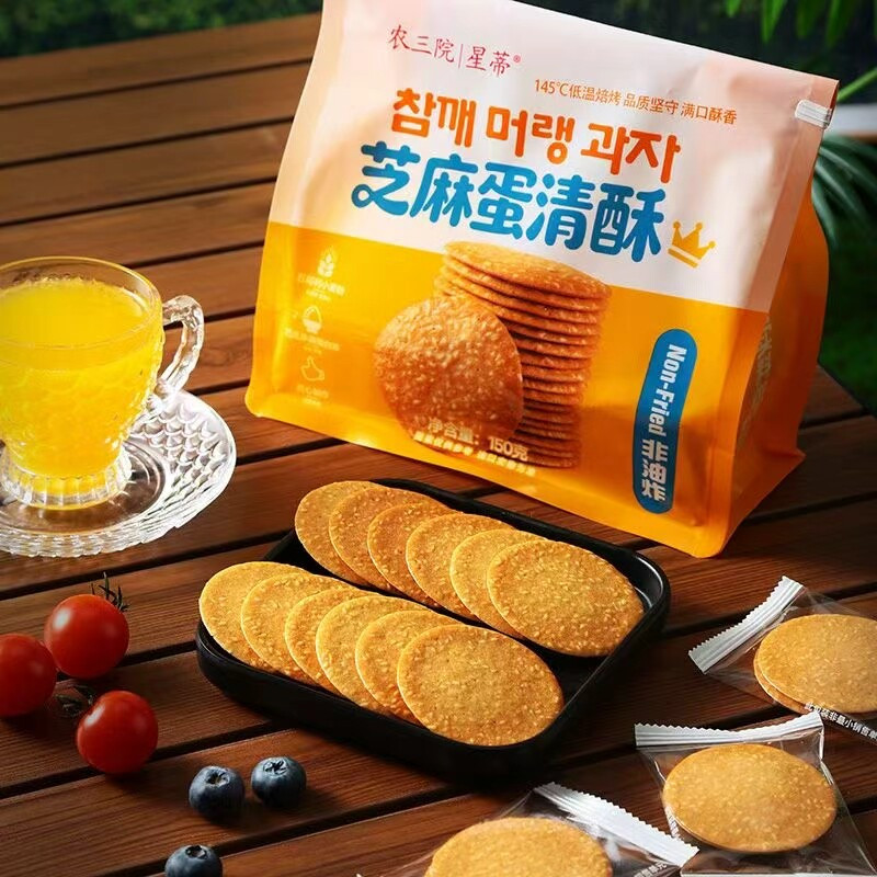 农三院星蒂芝麻蛋清酥150g*2袋酥脆香芝麻薄脆饼干午茶糕点心零食