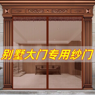 别墅大门纱门免打孔庭院门进户门乡村铁艺门室外大尺寸防蚊纱门帘