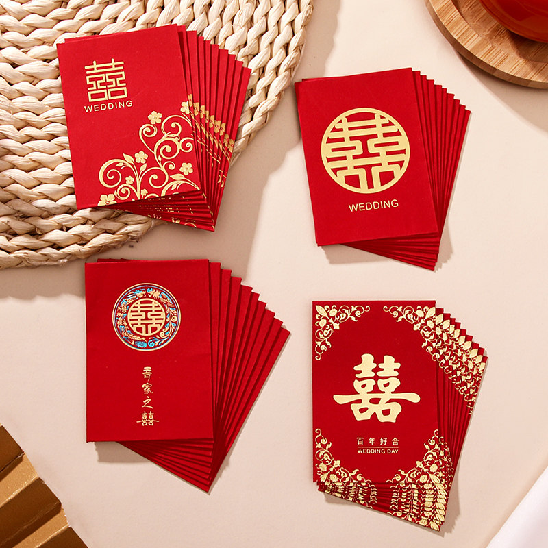 小红包结婚专用2025新款喜字迷你小号堵门接亲抛洒利是封用品大全