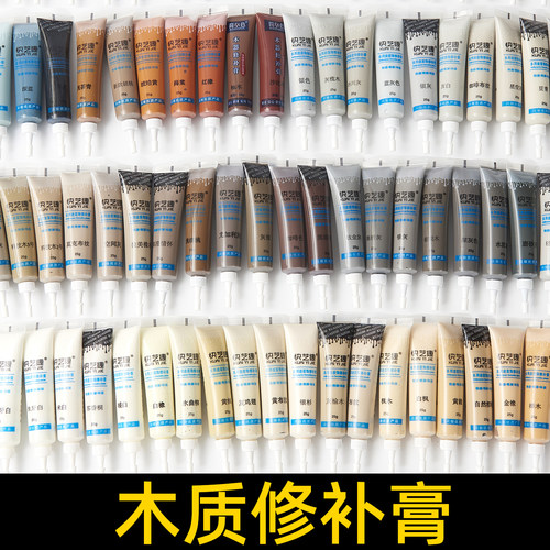 修复神器多用途补漆膏不掉色
