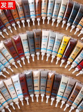 家具修补膏修补漆膏木地板修复修漆膏油漆笔实木器门破损补色专用