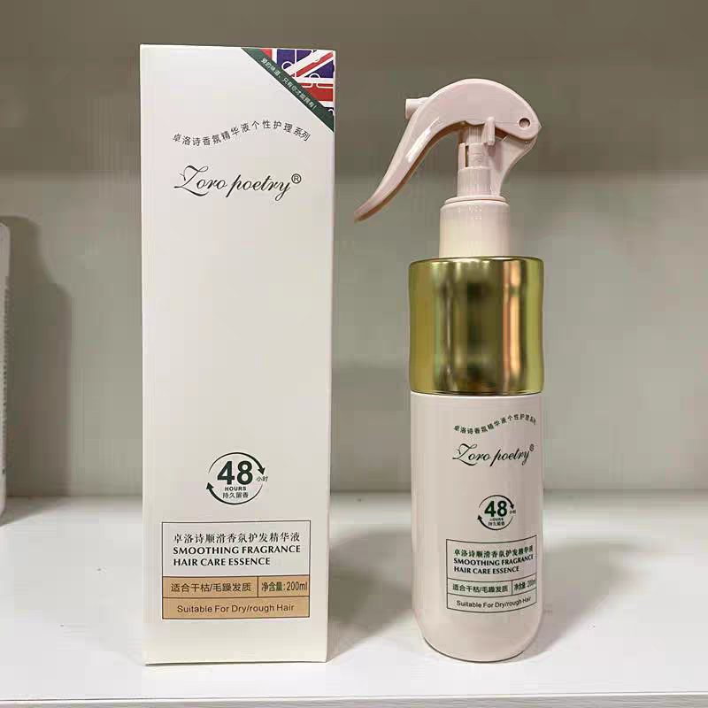 卓洛诗护发精油喷雾顺滑