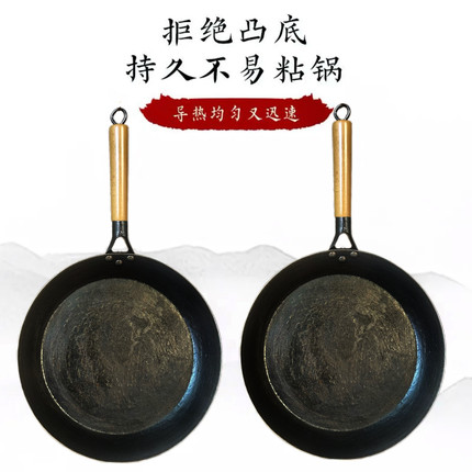 老式生铁煎锅不粘锅纯生铁带木把防烫