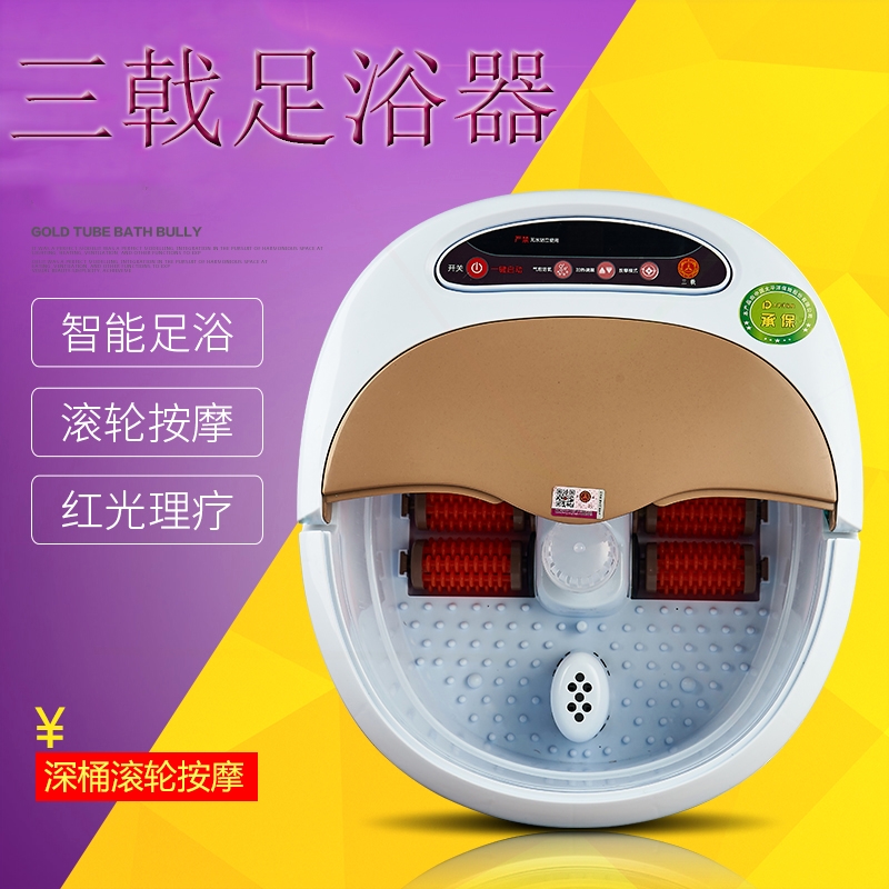 全自动足浴器智能洗脚盆电动按摩