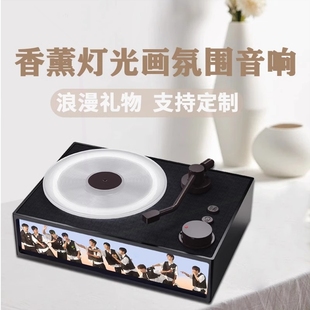 十个勤天蓝牙音箱王一珩赵一博周物边香薰蓝牙音响定制女生日礼