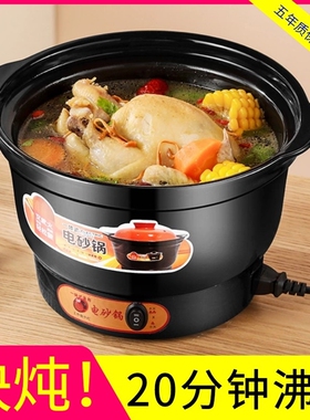 家用电砂锅电炖锅陶瓷煲汤锅熬煮