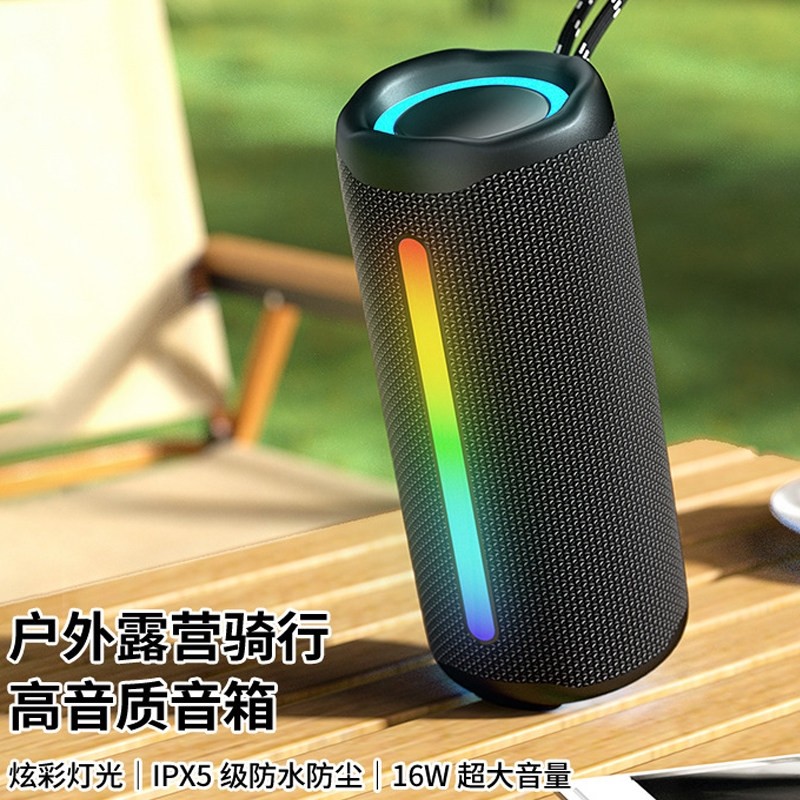 蓝牙音箱便携重低音炮双喇叭户外大音量无线音响骑行露营插卡U盘