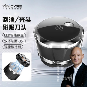 一尔理发器新款FK8760家用电动理