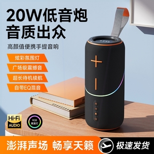 Bass无线蓝牙音响迷你便携炮智能超长续航高级音质超重低音 Heavy