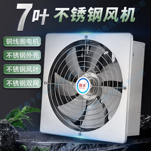 静音排气扇家用厨房排风扇强力抽