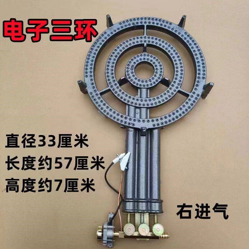 熄火保护商用猛火炉煤气加厚三环